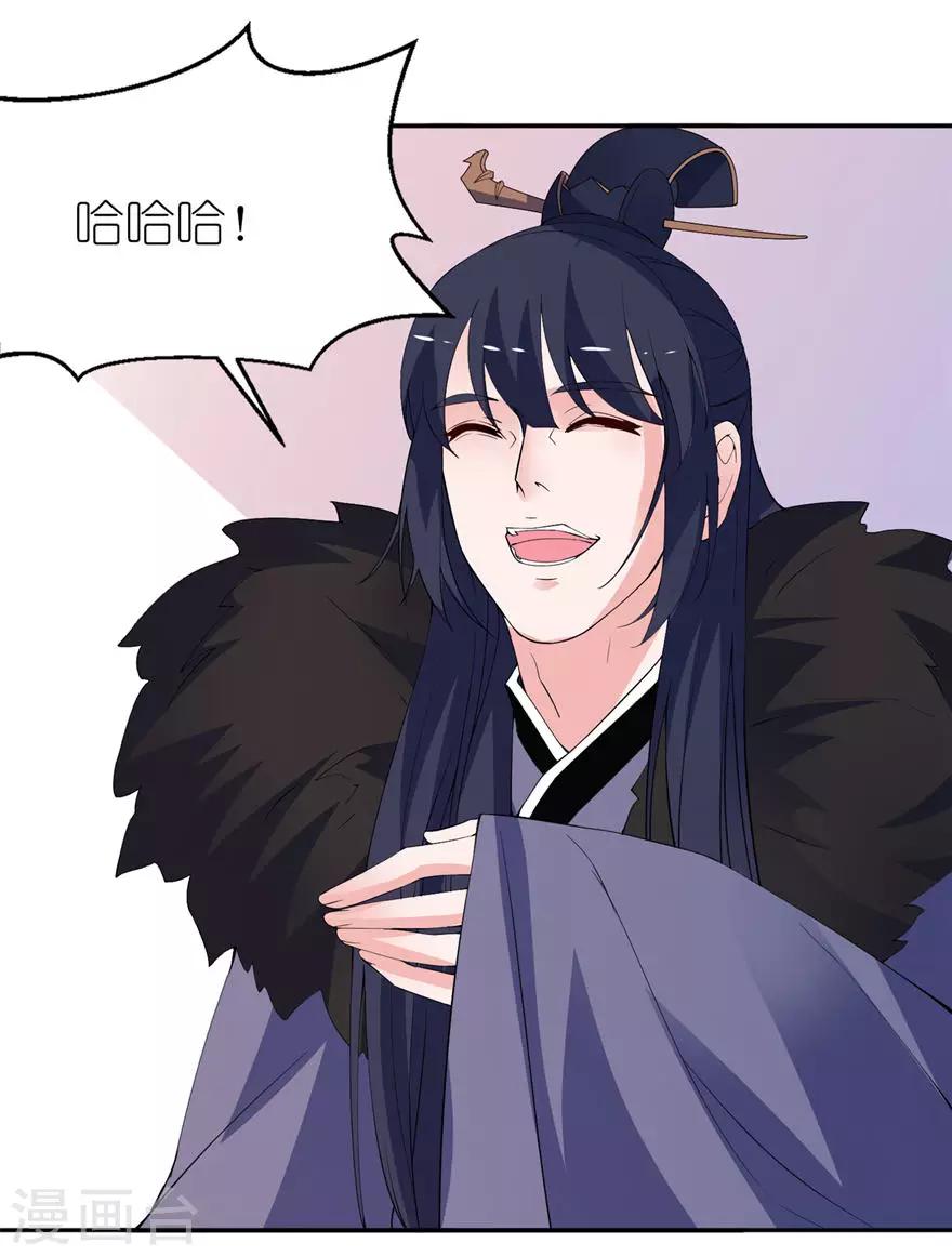 第11话 这夜色好美21