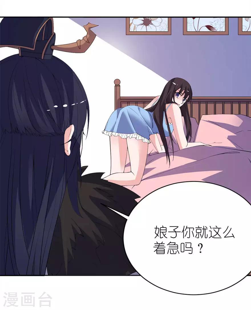 第11话 这夜色好美22