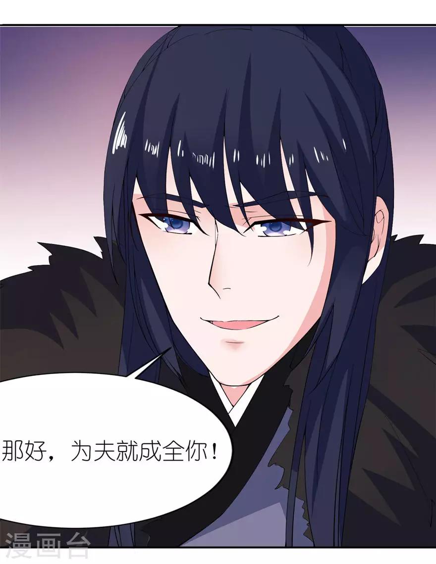 第11话 这夜色好美23