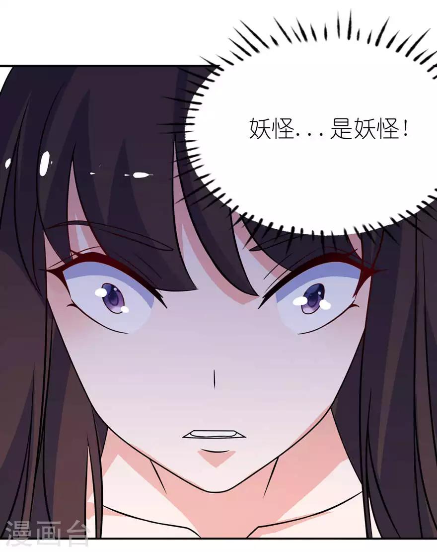 第11话 这夜色好美3