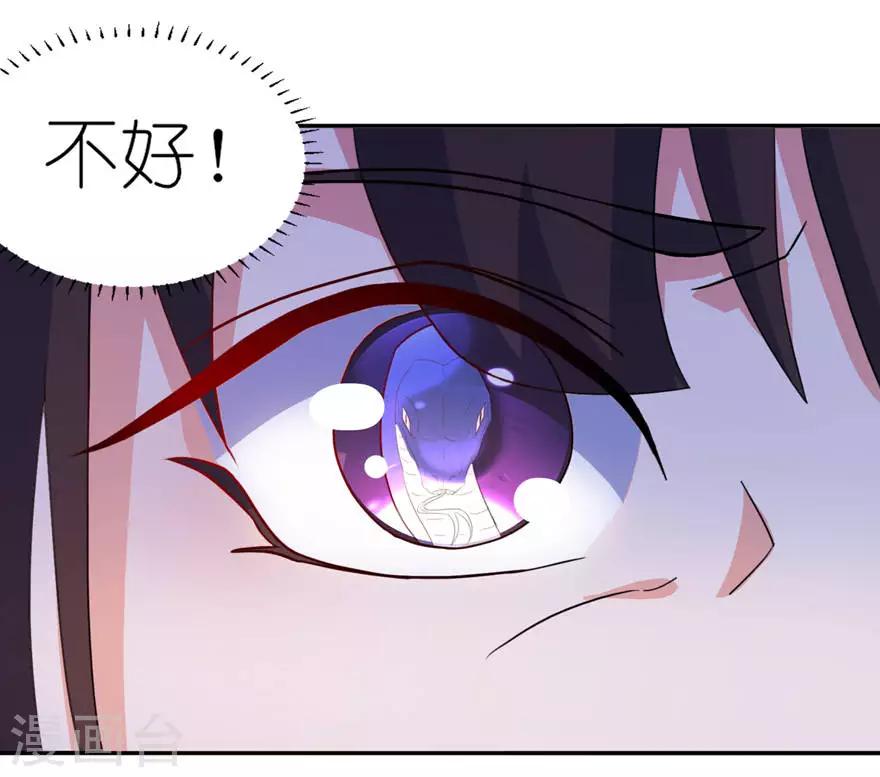 第11话 这夜色好美6