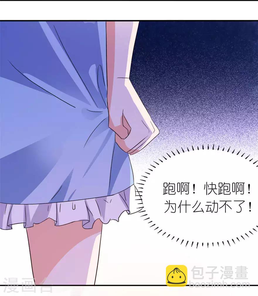 第11话 这夜色好美7