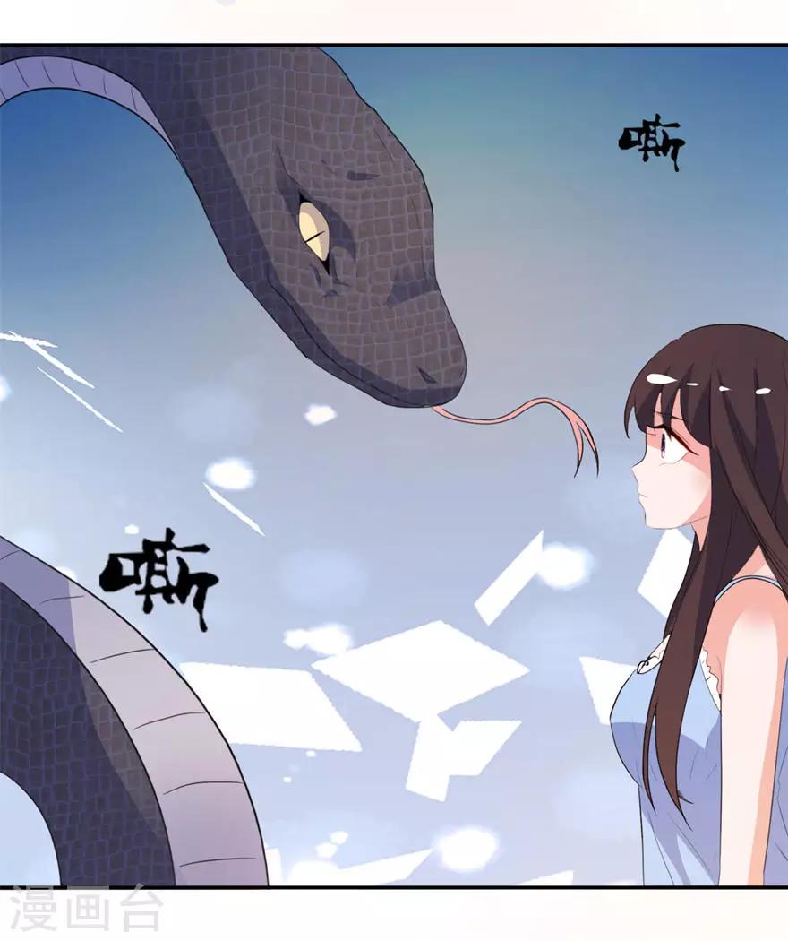 第11话 这夜色好美8