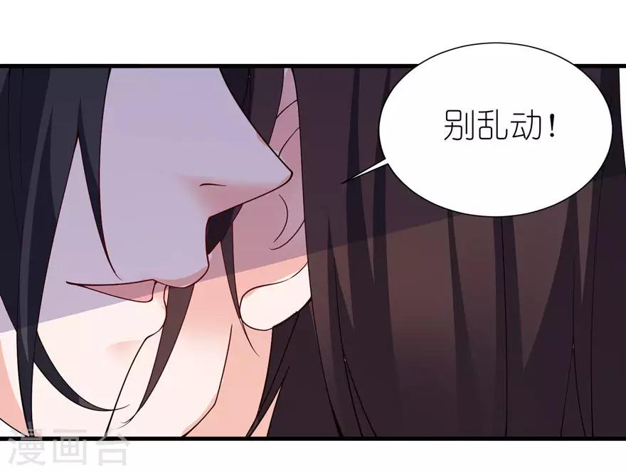 第16话 以血为祭17