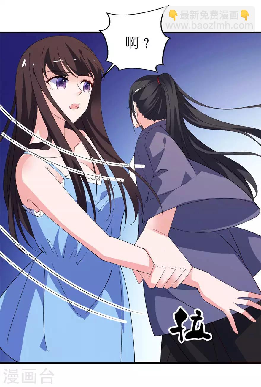 第16话 以血为祭19