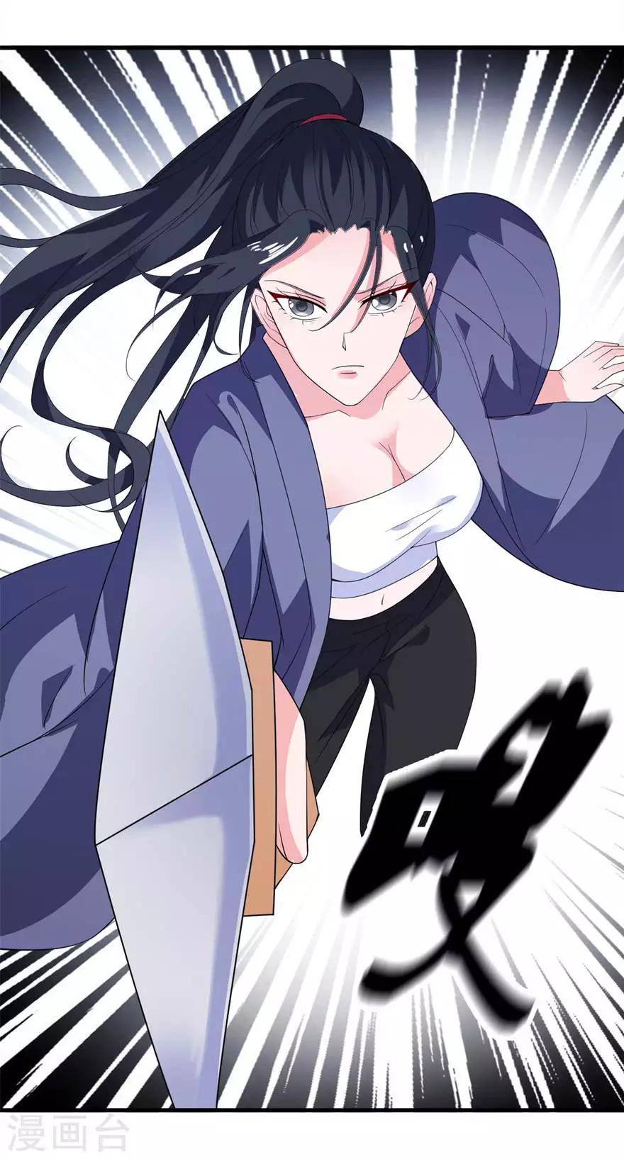 第16话 以血为祭20