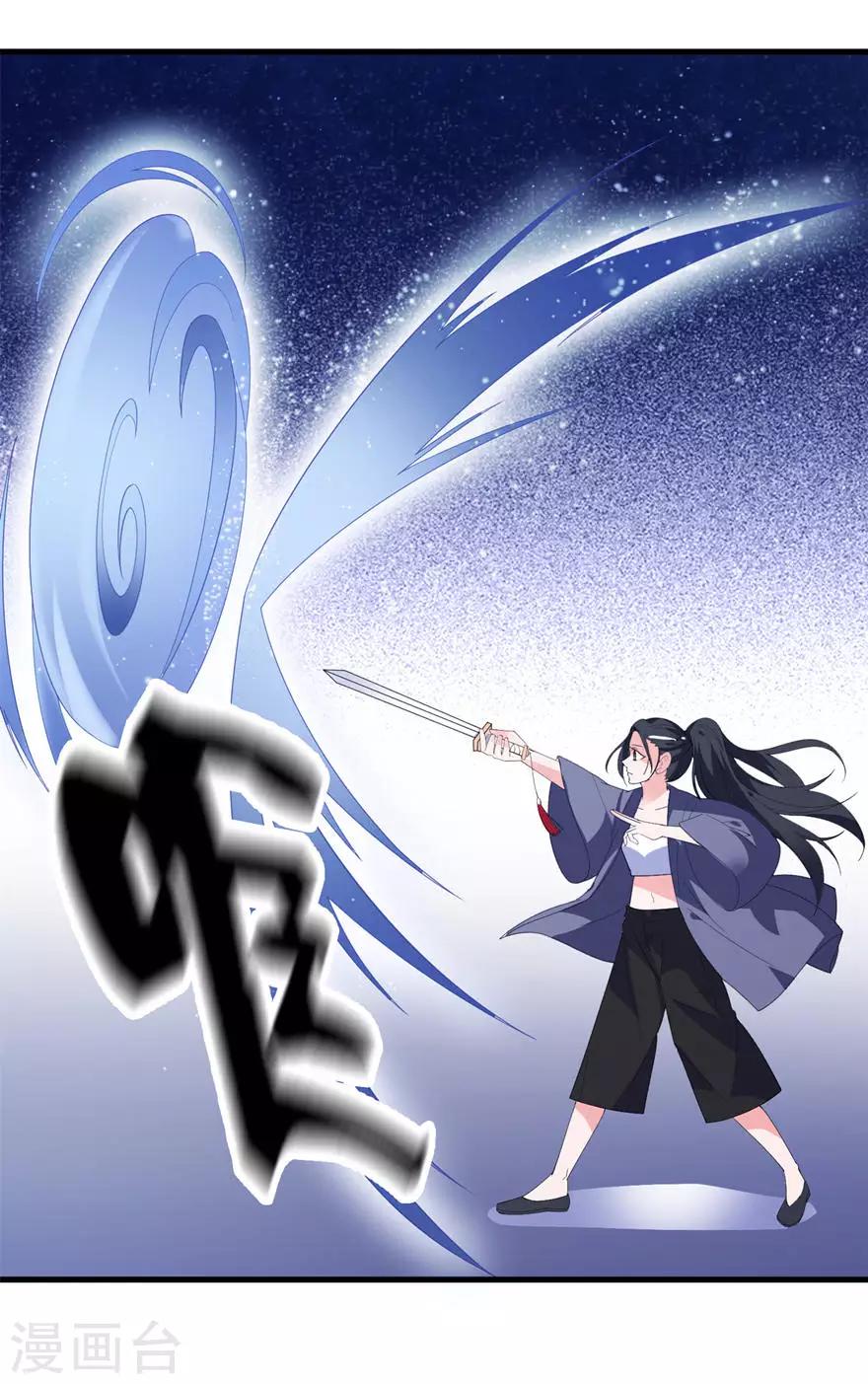 第16话 以血为祭21