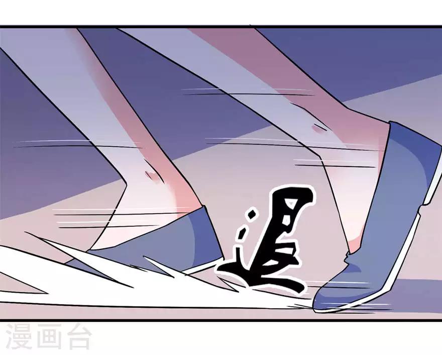 第16话 以血为祭24