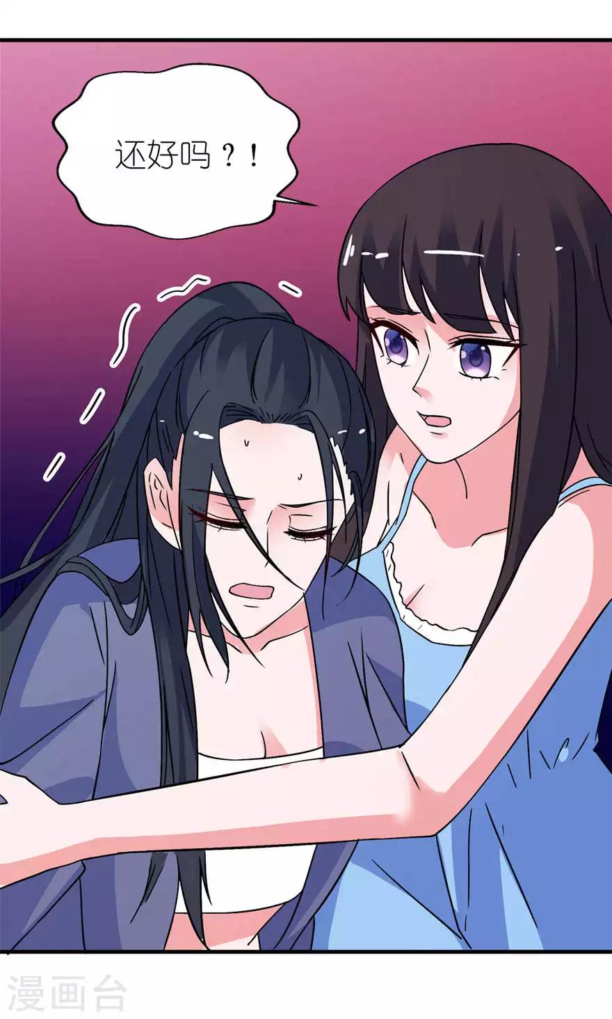 第16话 以血为祭26