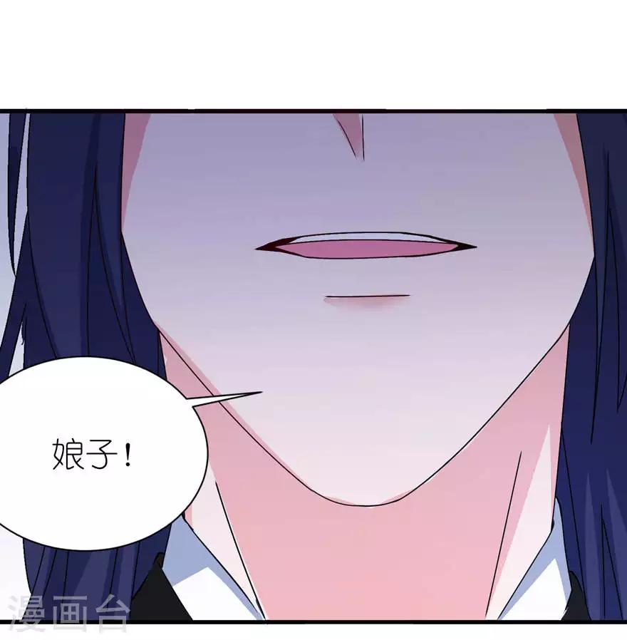 第16话 以血为祭27