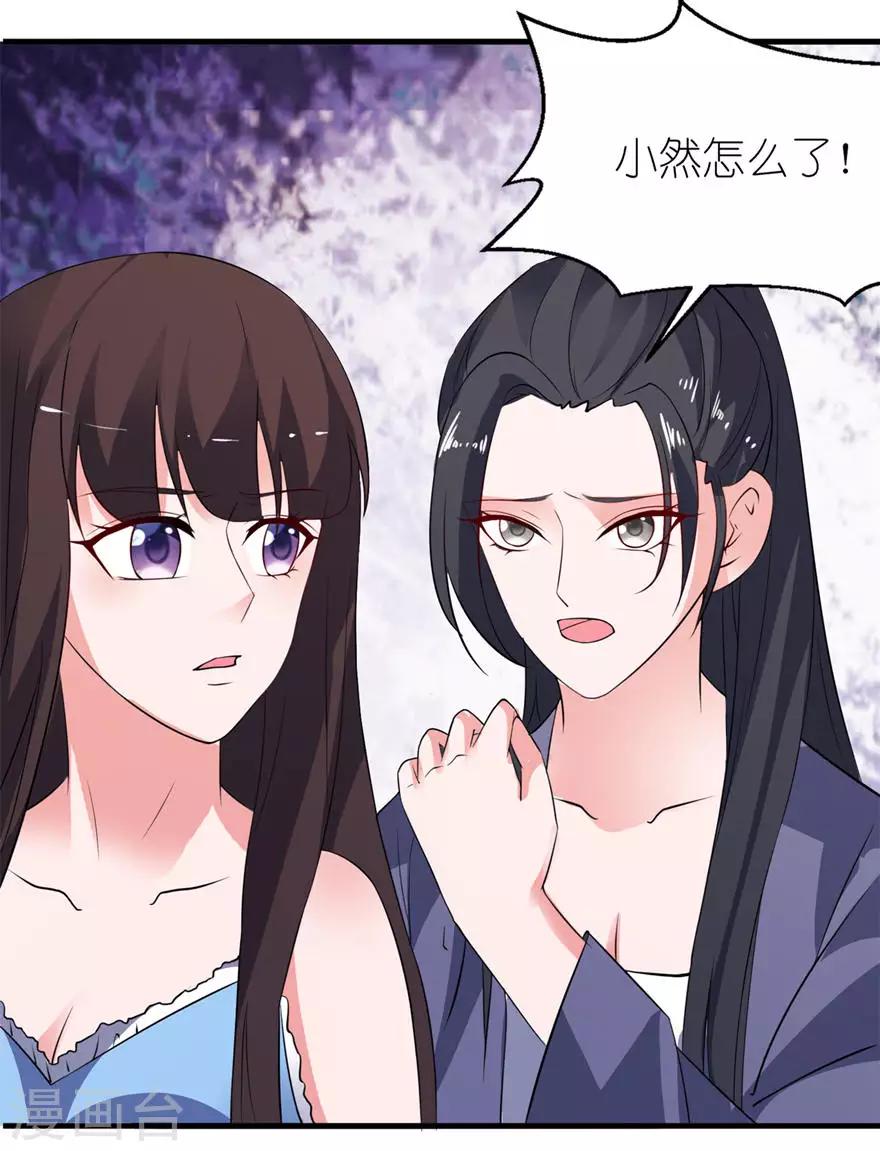 第17话 皇爵10