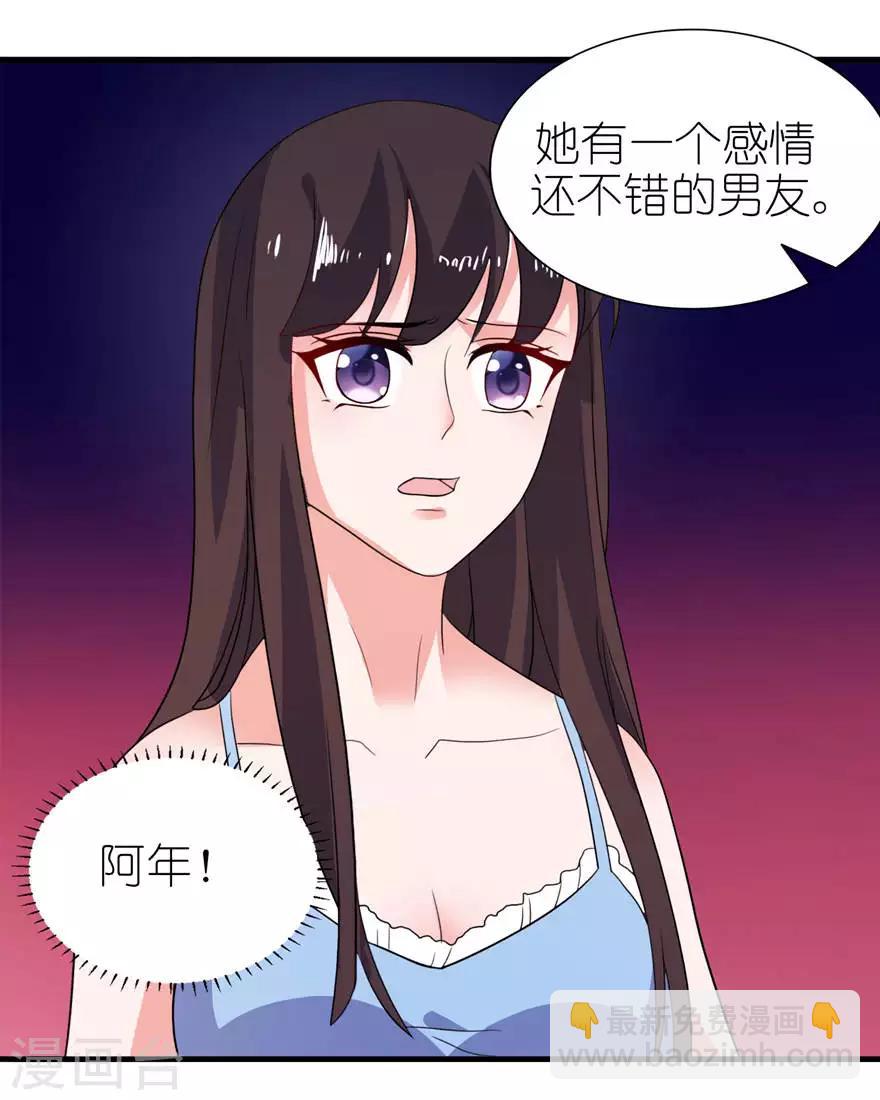 第17话 皇爵12