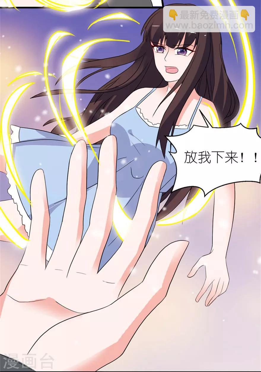 第17话 皇爵15