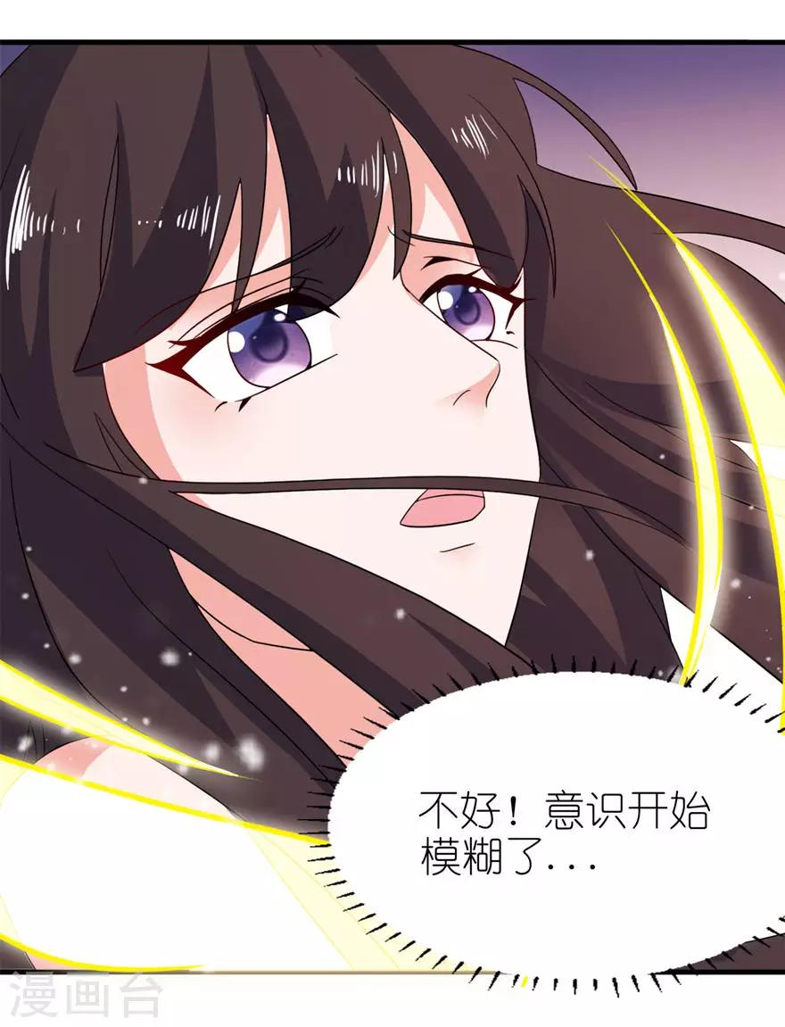 第17话 皇爵16