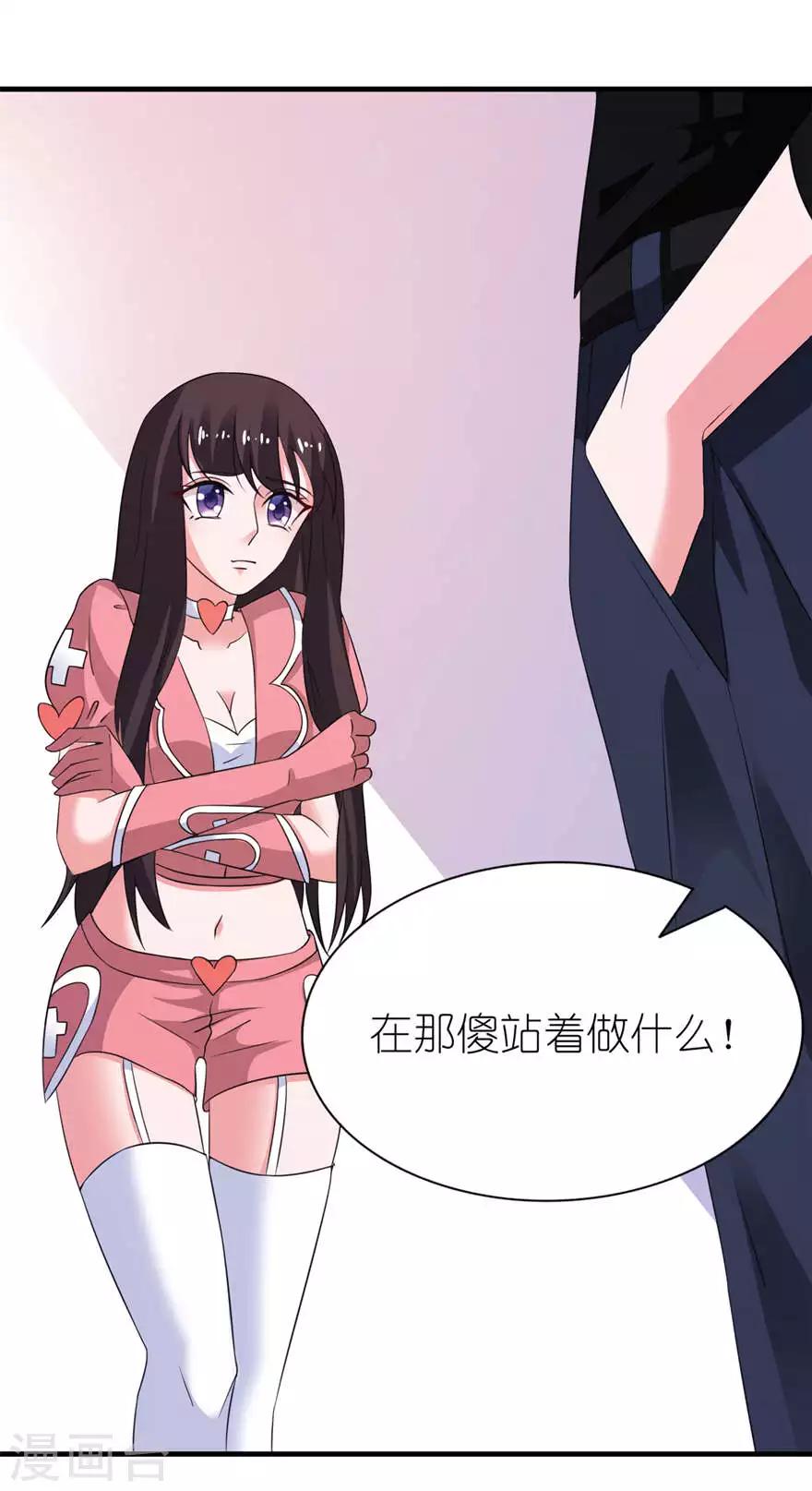 第17话 皇爵22