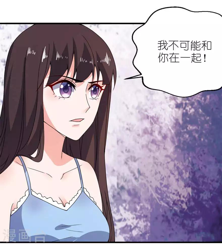 第17话 皇爵3