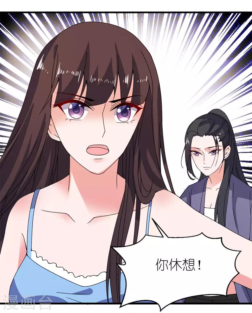 第17话 皇爵6