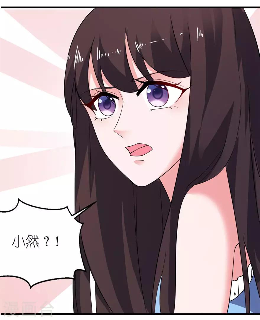 第17话 皇爵9