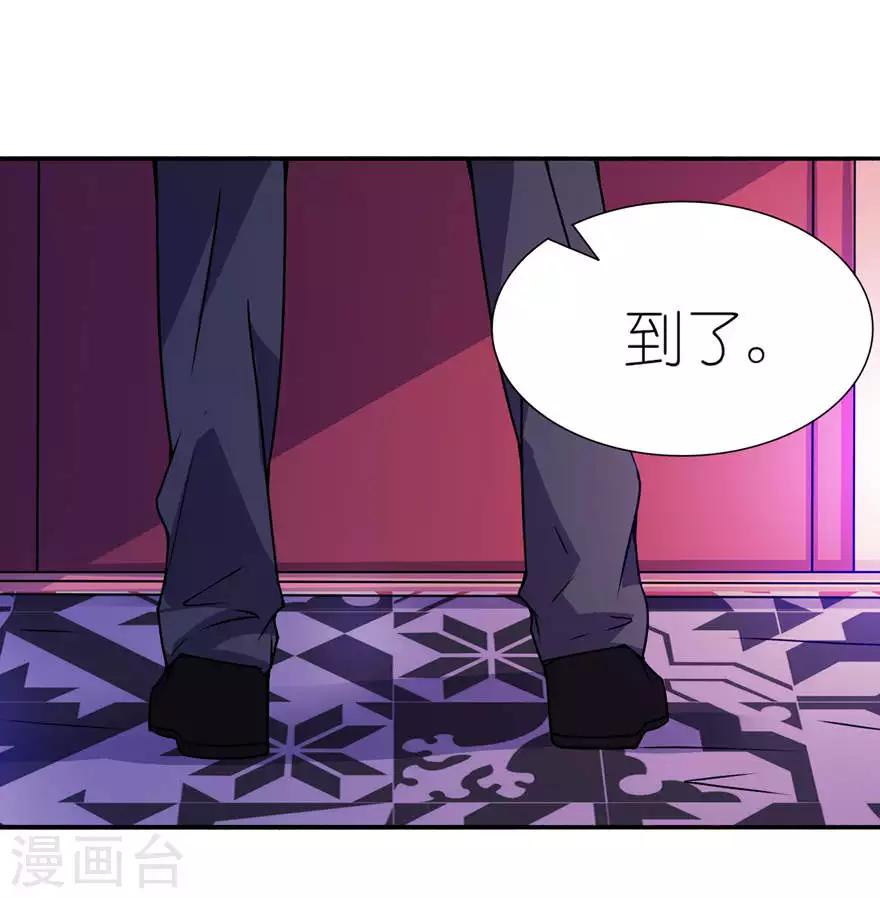 第18话 求我5