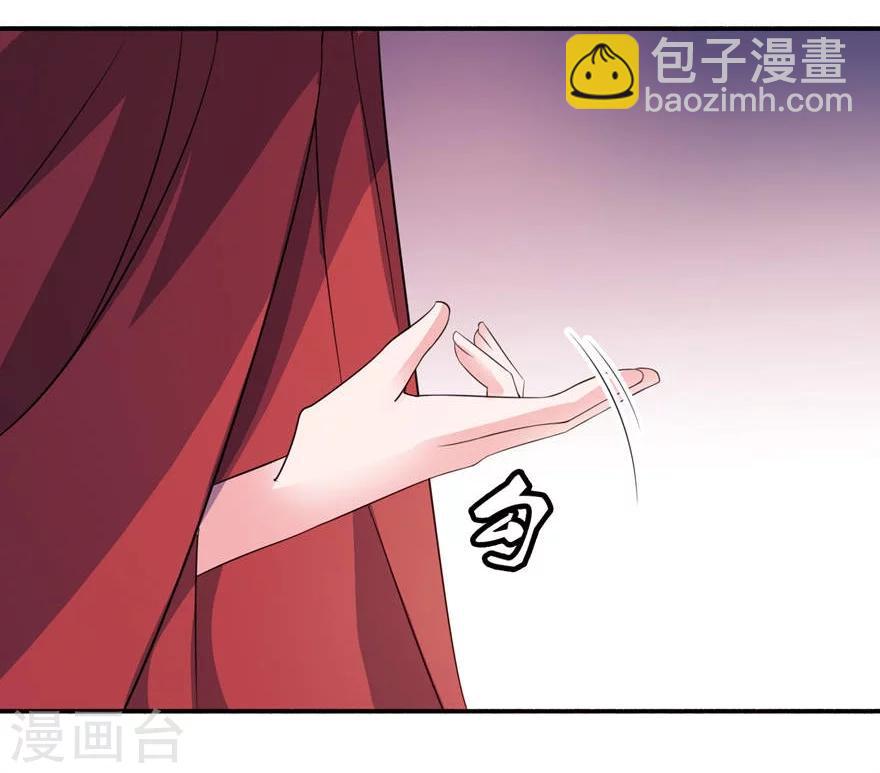 第20话 婚礼12