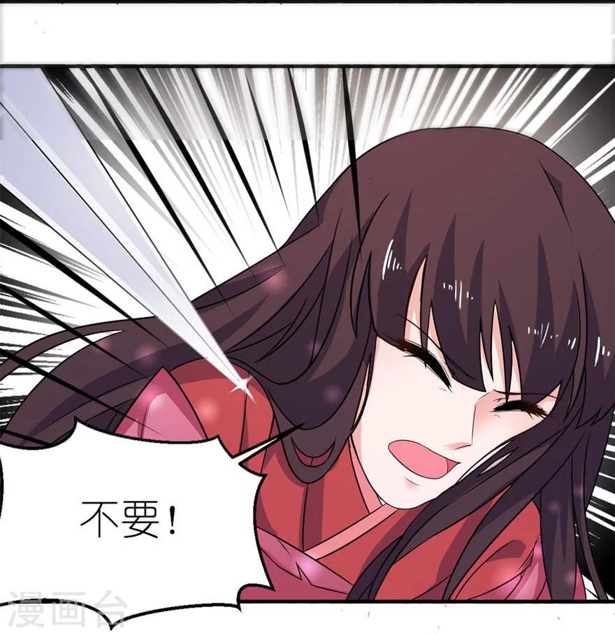 第22话 君上12