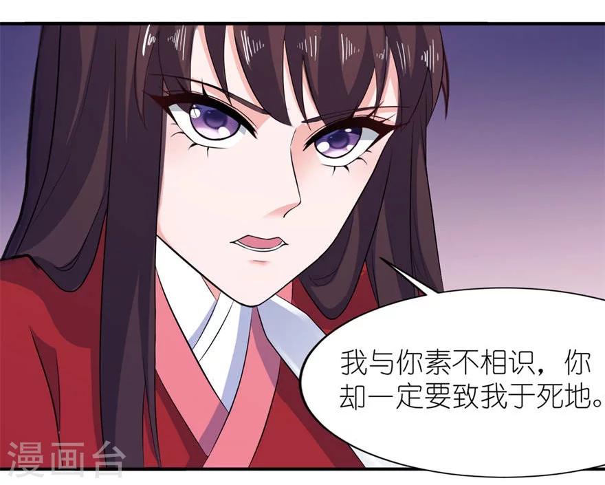 第22话 君上3
