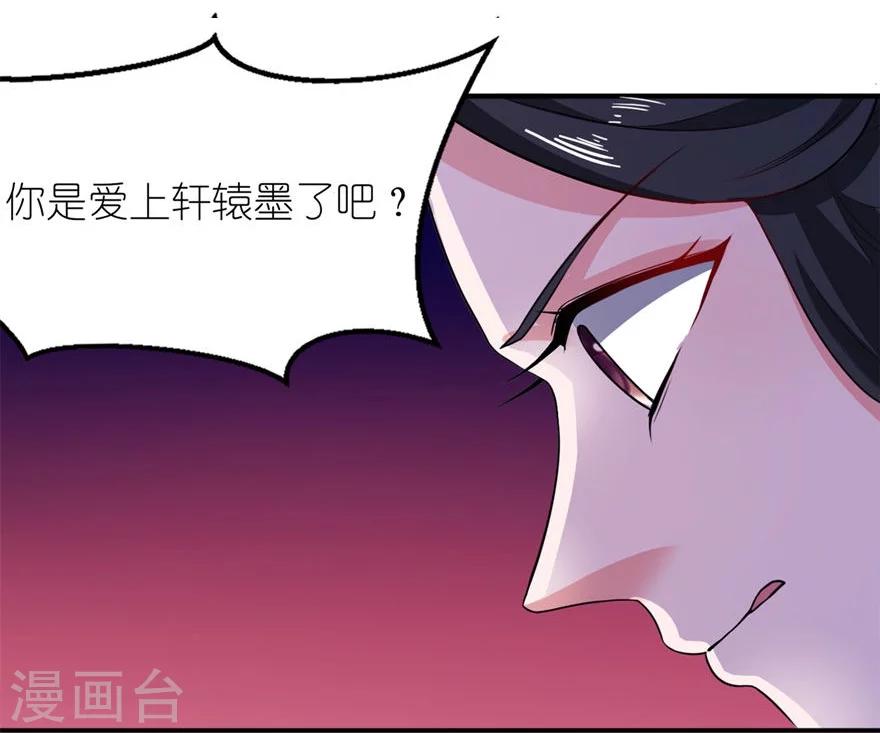 第22话 君上4