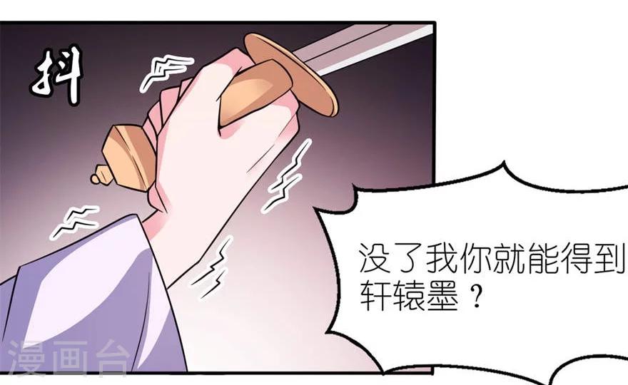 第22话 君上8