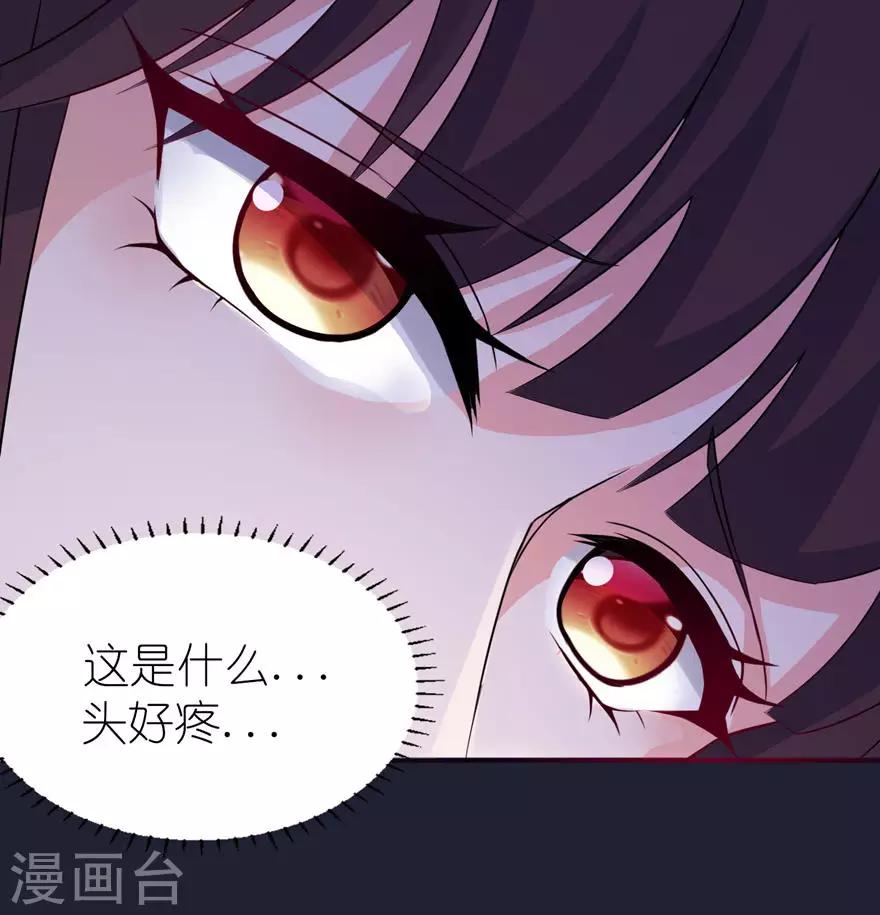 第24话 前世今生10
