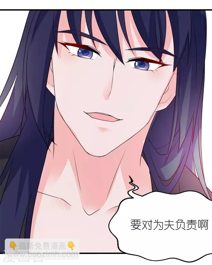 第26话 渣男上线7