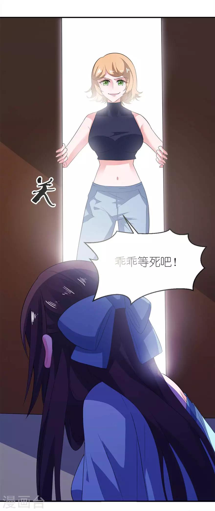 第28话 女娲庙18