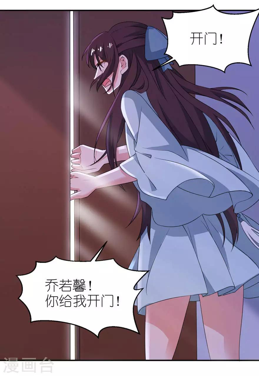 第28话 女娲庙19