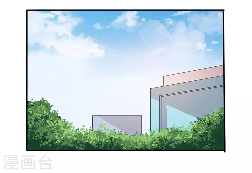 第28话 女娲庙2