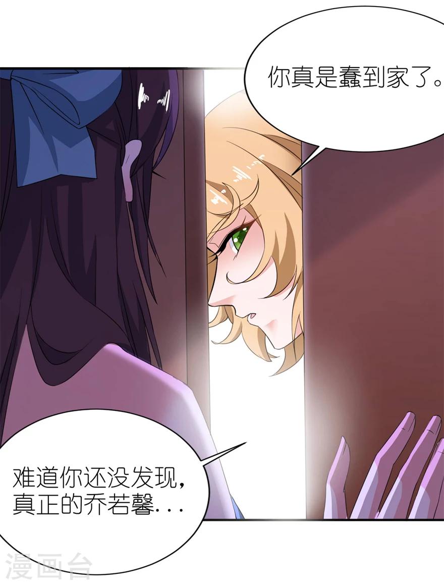 第28话 女娲庙22