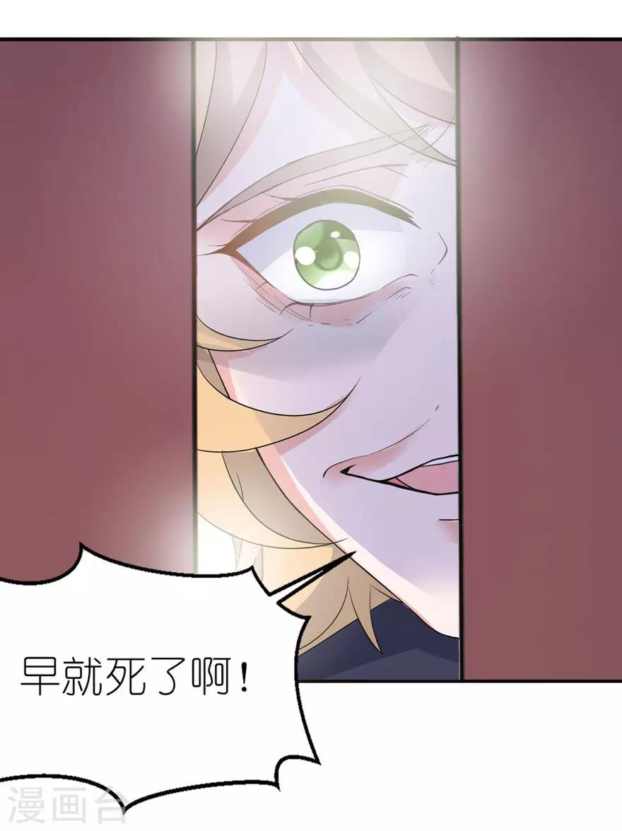 第28话 女娲庙23