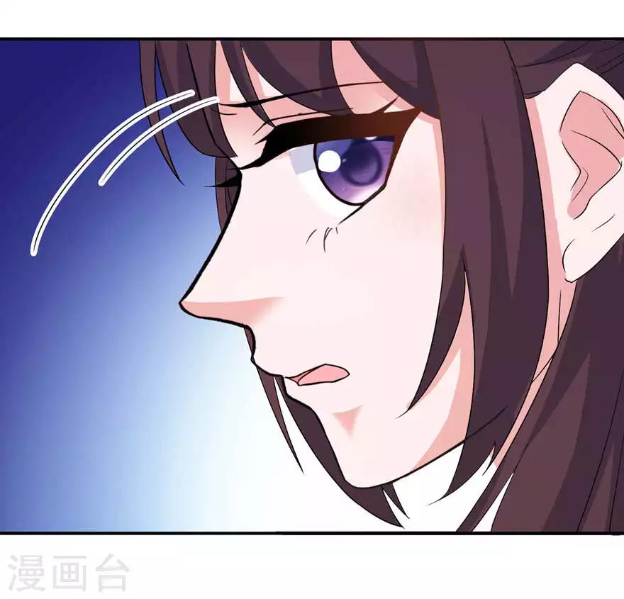 第28话 女娲庙25