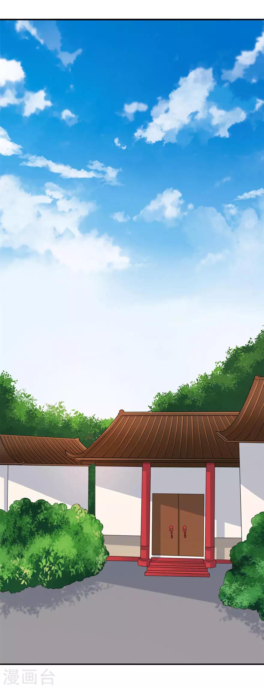 第28话 女娲庙5