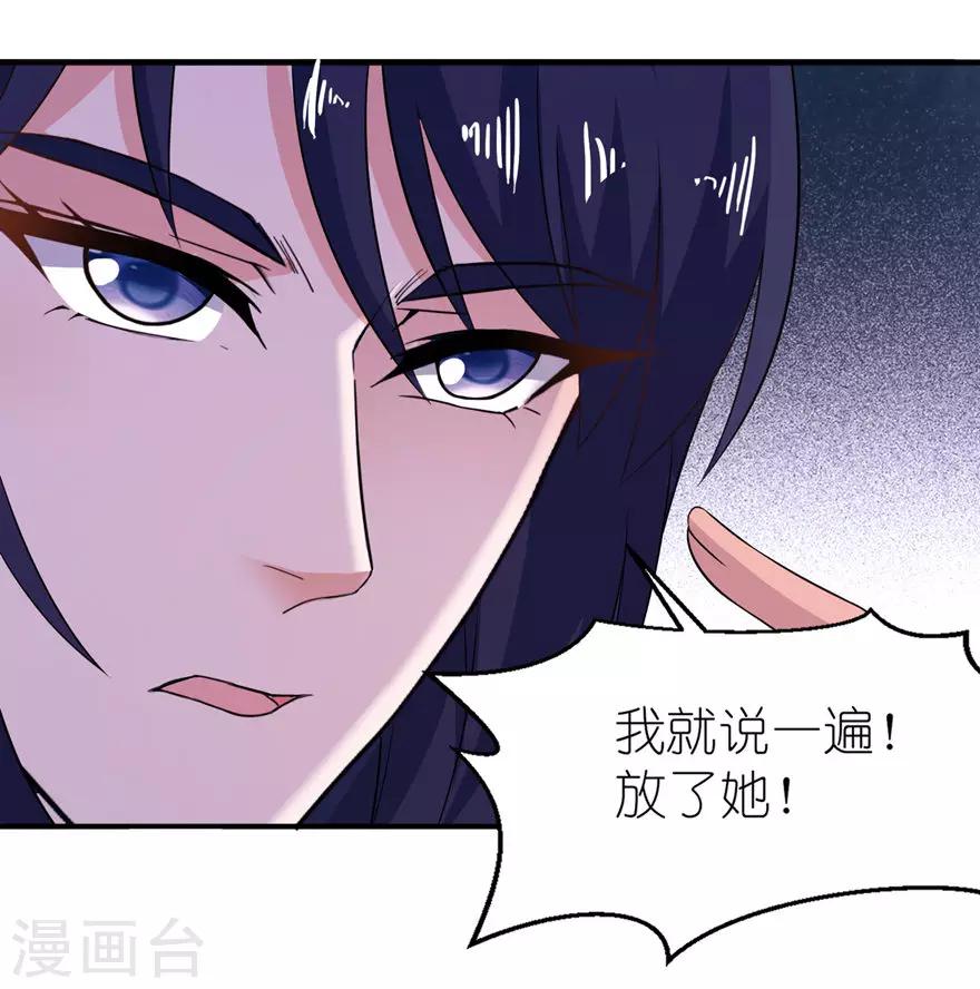 第31话 他的身份11