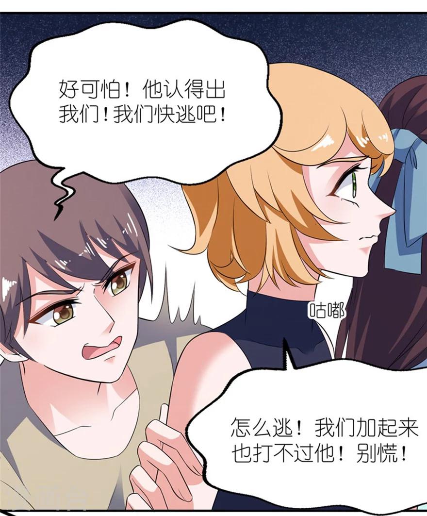 第31话 他的身份12