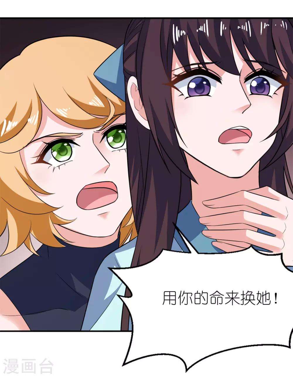 第31话 他的身份14
