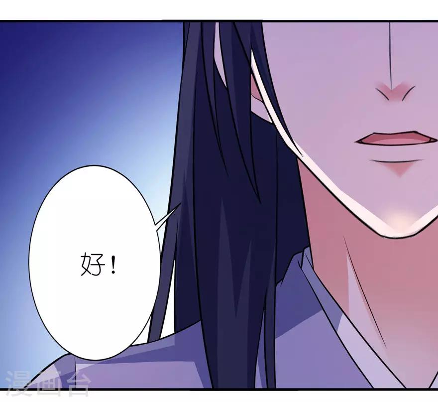 第31话 他的身份15