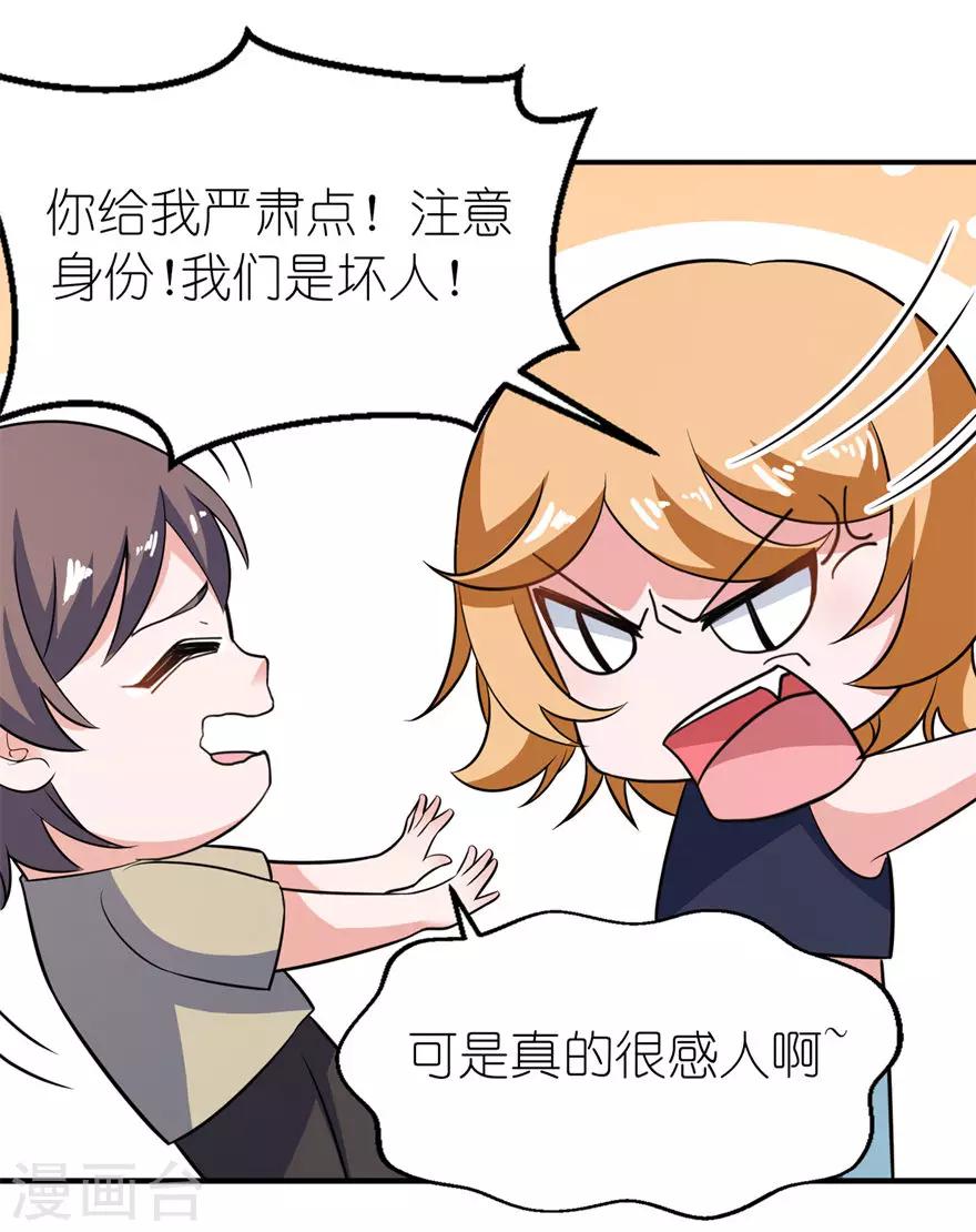 第31话 他的身份19