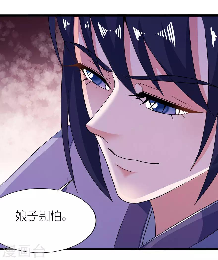 第31话 他的身份24