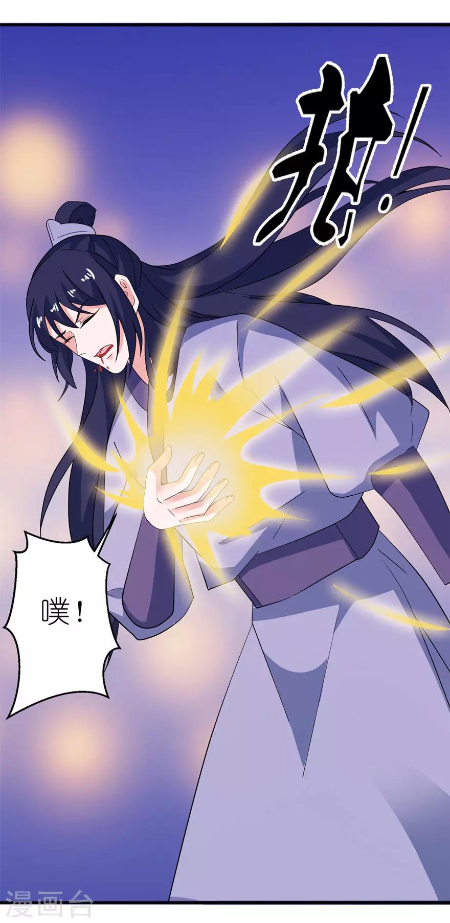 第31话 他的身份25