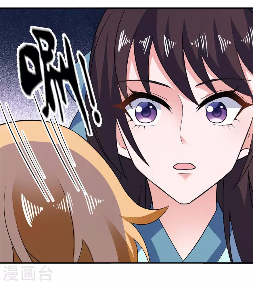第31话 他的身份5