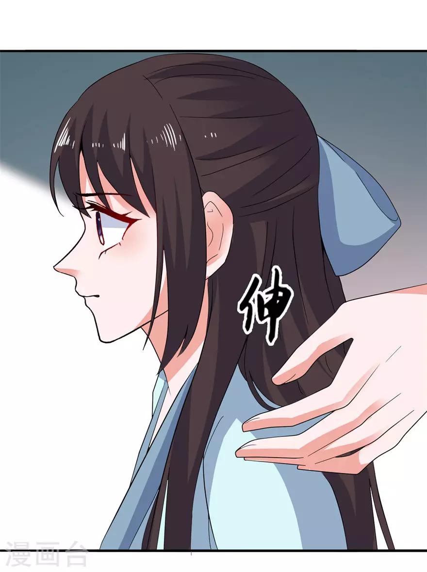 第32话 你不要死17
