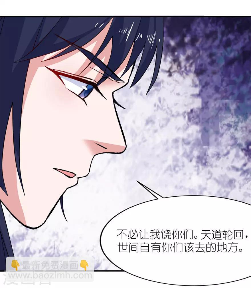 第32话 你不要死24