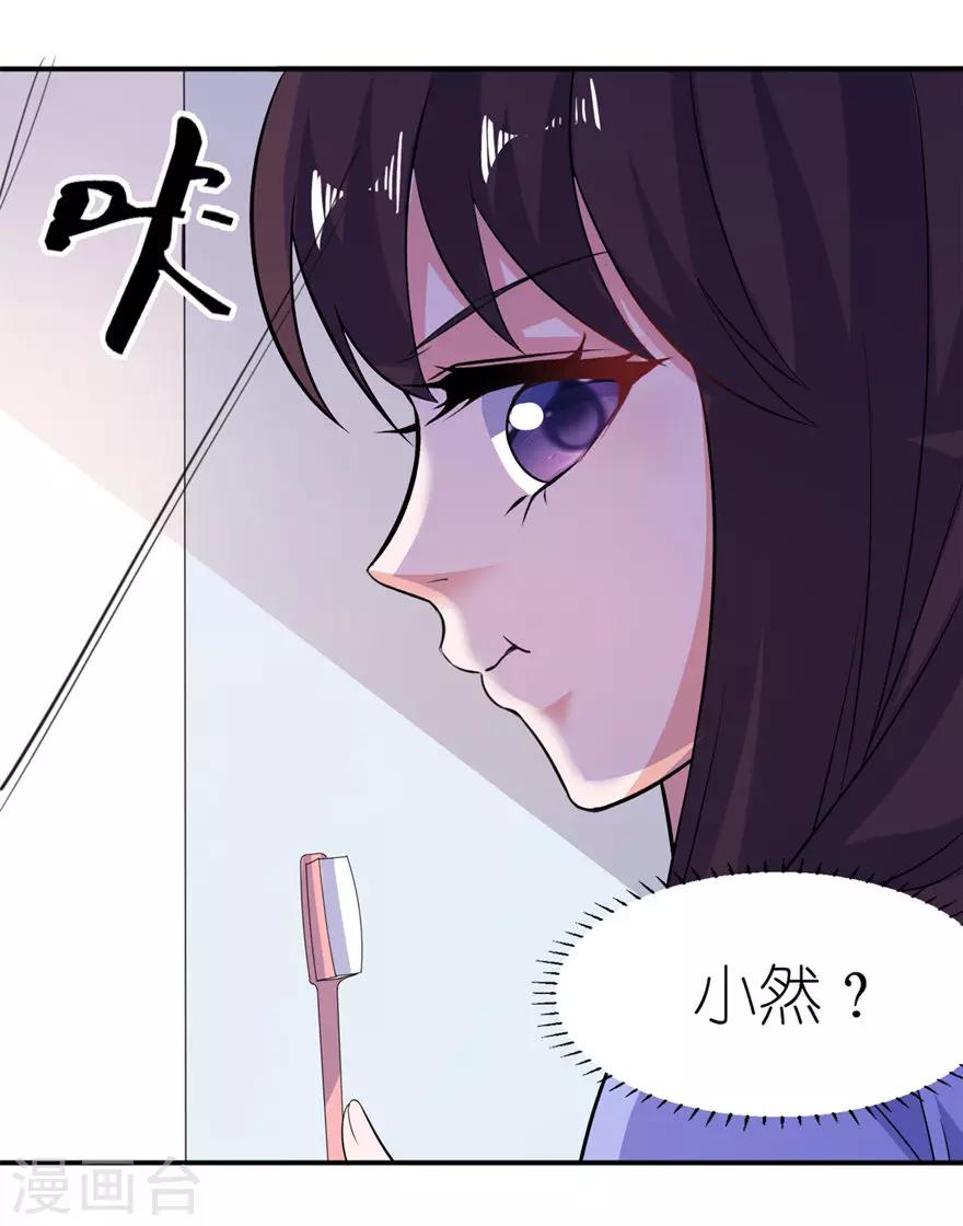 第35话 东方12