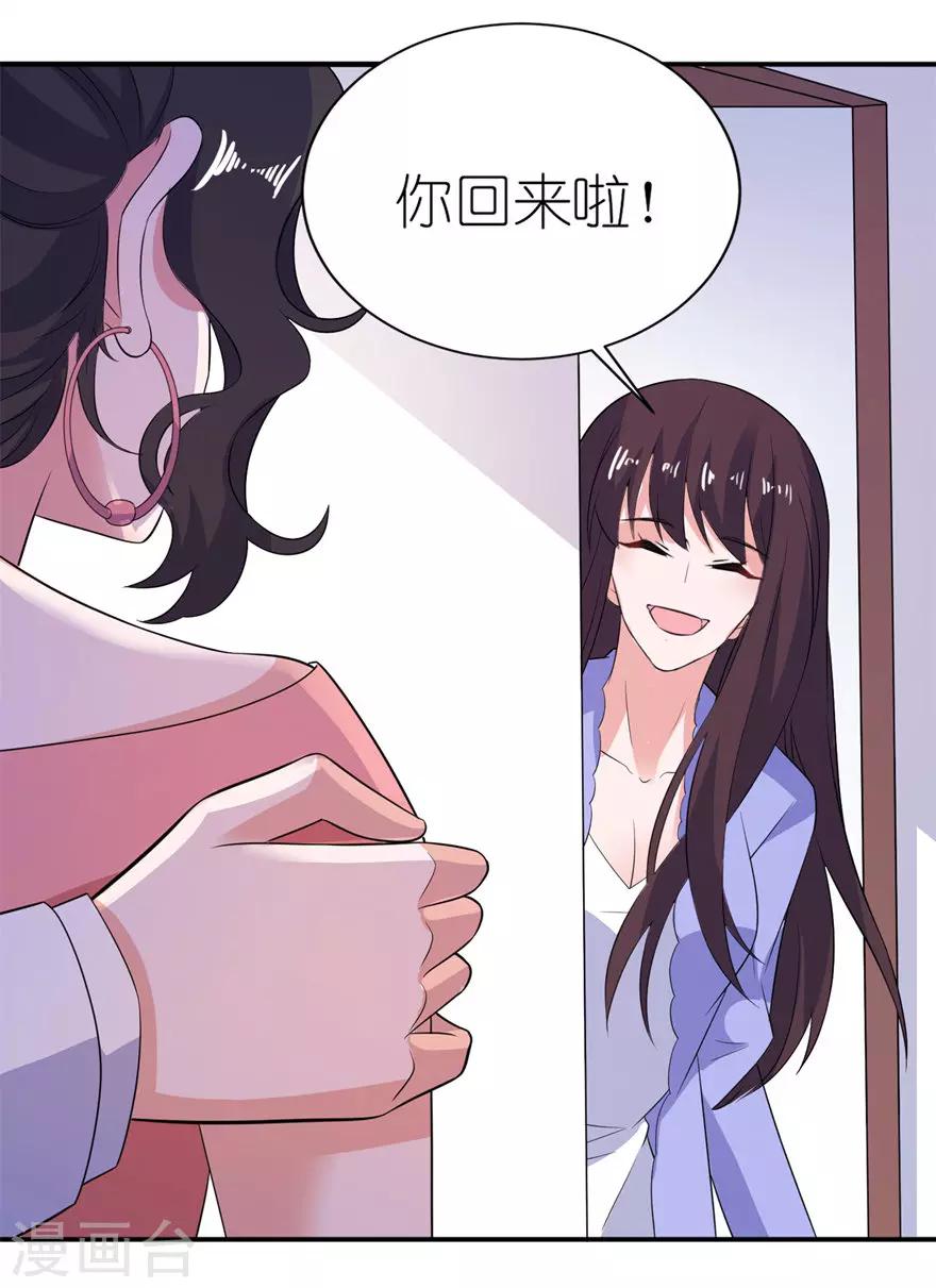 第35话 东方13