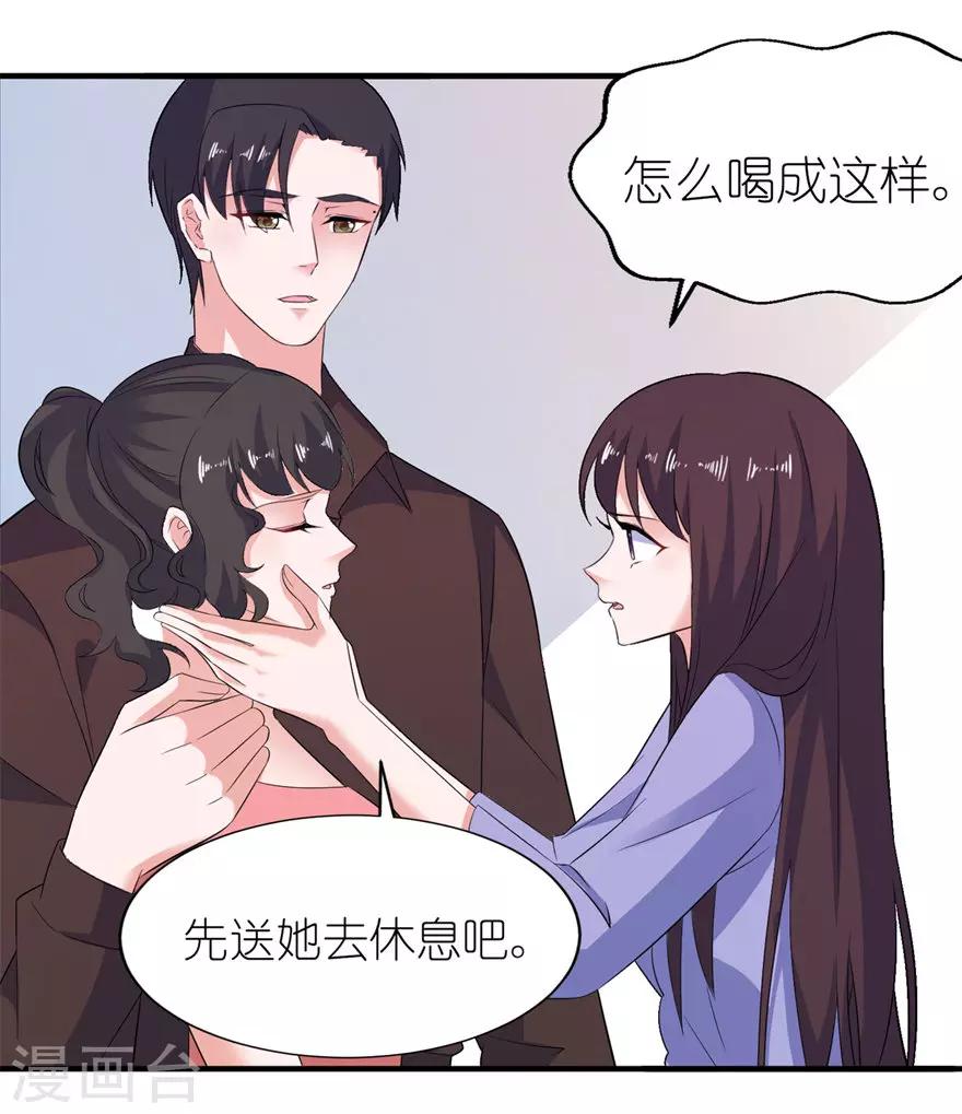 第35话 东方16